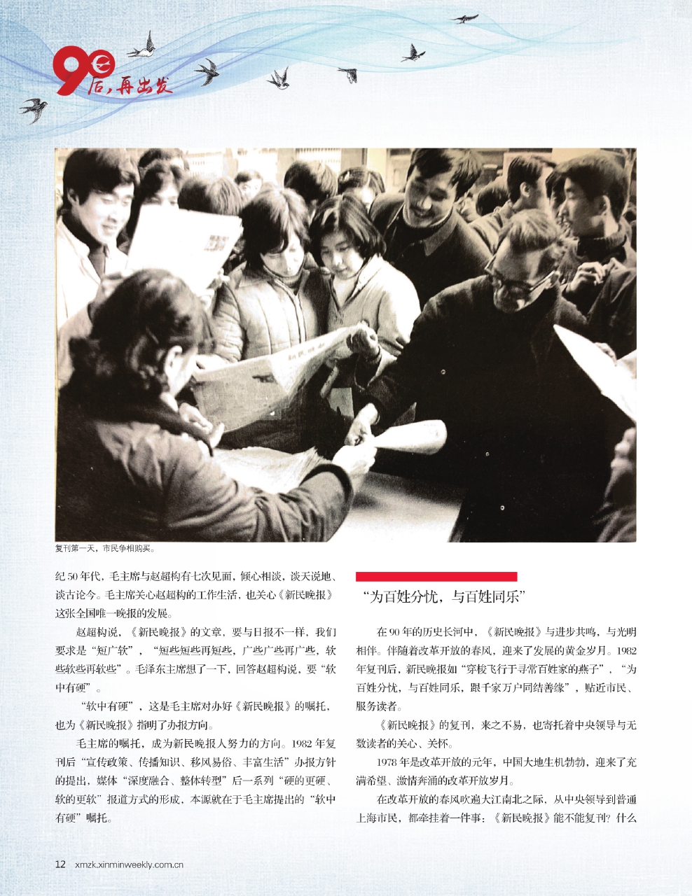 91最新1,时代的印记与进步的足迹