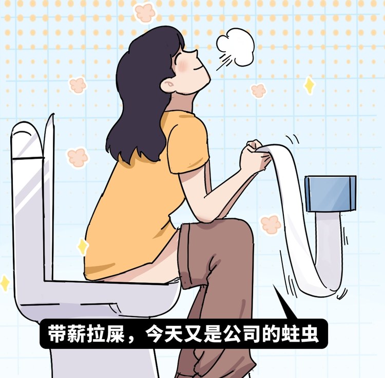 💩告别困扰!最新排便良药,轻松享受通畅生活!🍃