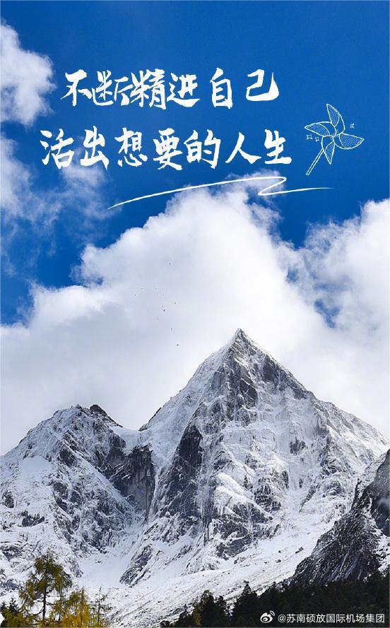 露出最新P,自信与成就感的旅程