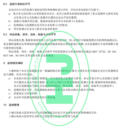首钢最新状况,全面了解与关注指南
