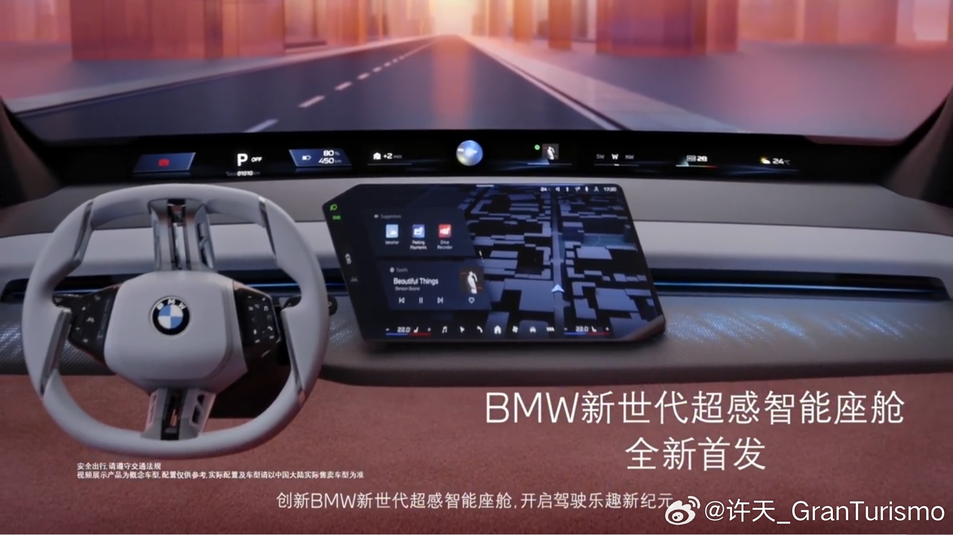 宝马编程最新,驾驭未来的钥匙在您的手中