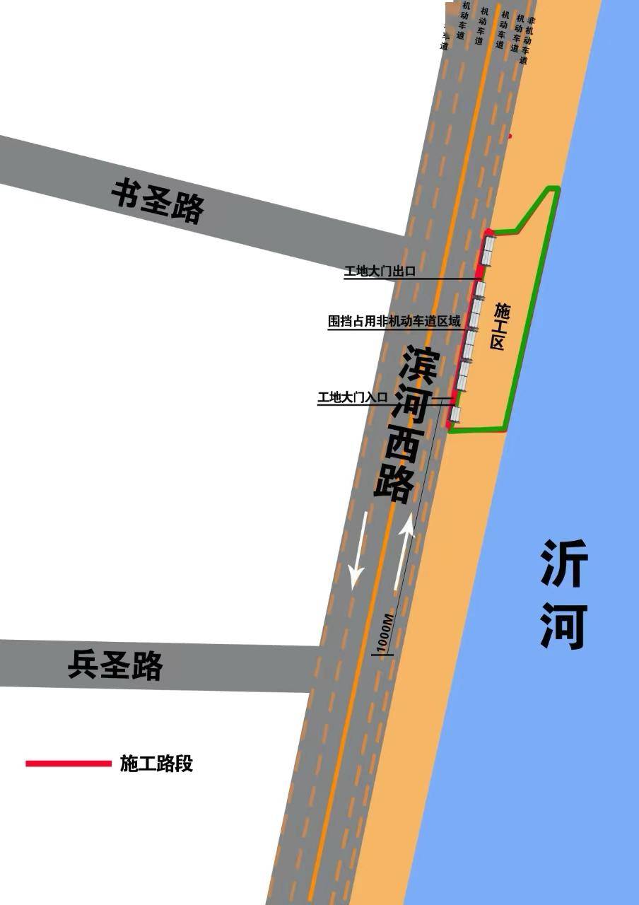 临沂最新封路信息详解