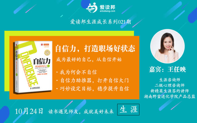 白菜网最新,学习变化,自信成就梦想