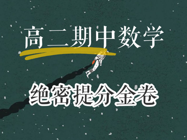 最新的天球,学习变化,自信成就,照耀未来的励志之旅