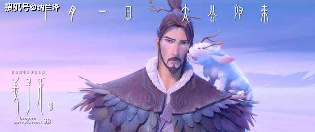 姜子牙最新口碑论述