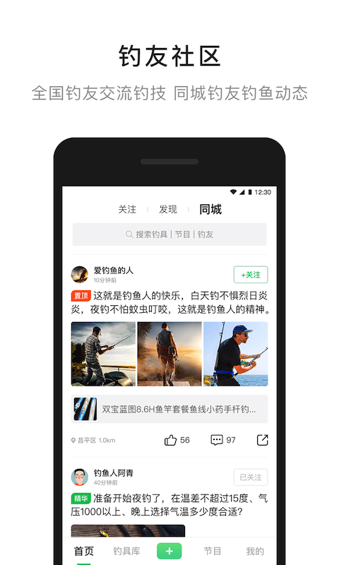 最新鱼信息,一场奇妙的钓鱼之旅与友情的温馨故事