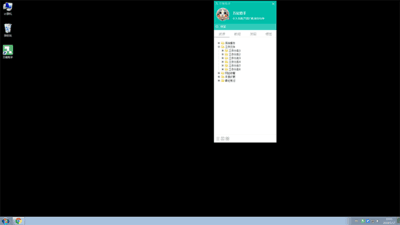 最新永久址,探索与应用