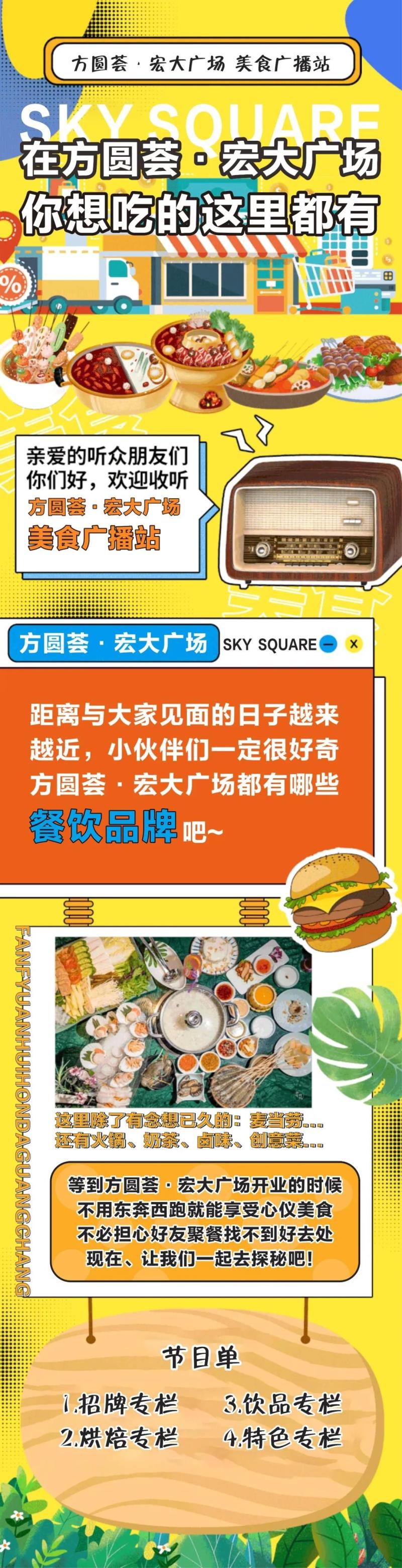 最新餐饮项目大揭秘🔥🍜🍽️