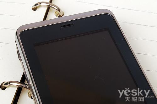 手机最新外观打造指南