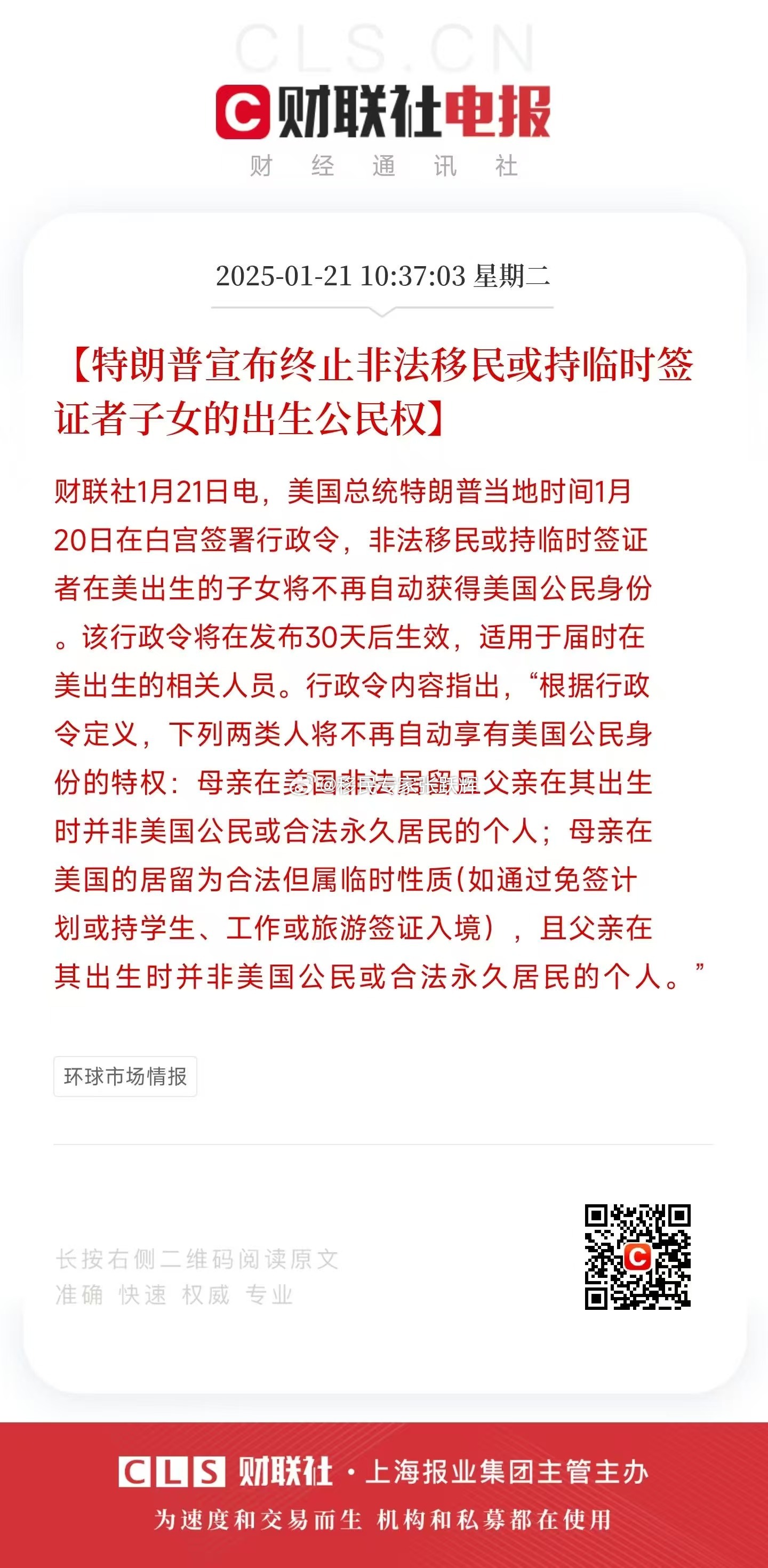 赴美生子最新,巷弄深处的孕育秘境