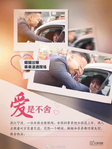 天涯时事最新,故事传递爱与陪伴的温馨瞬间