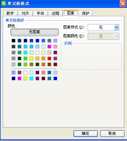 最新色彩格式论述