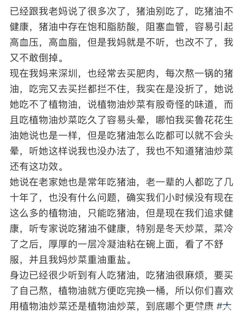 最新猪油吗?厨房里的温情故事