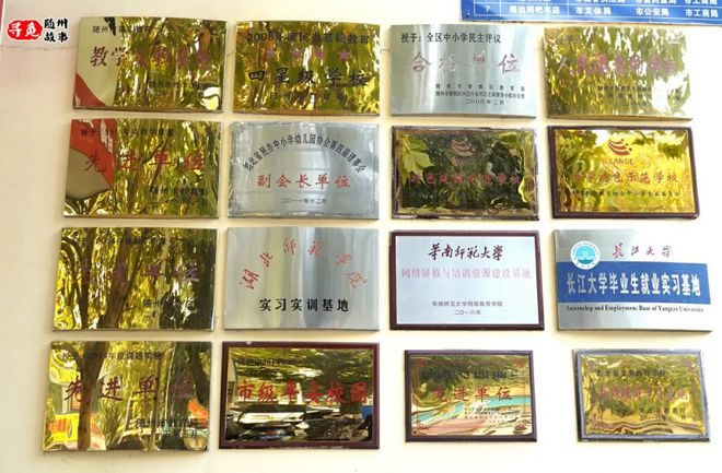 最新的牌匾,学习变化的力量与自信的诞生