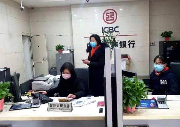 📣工行最新动态,引领未来金融风潮!🌊