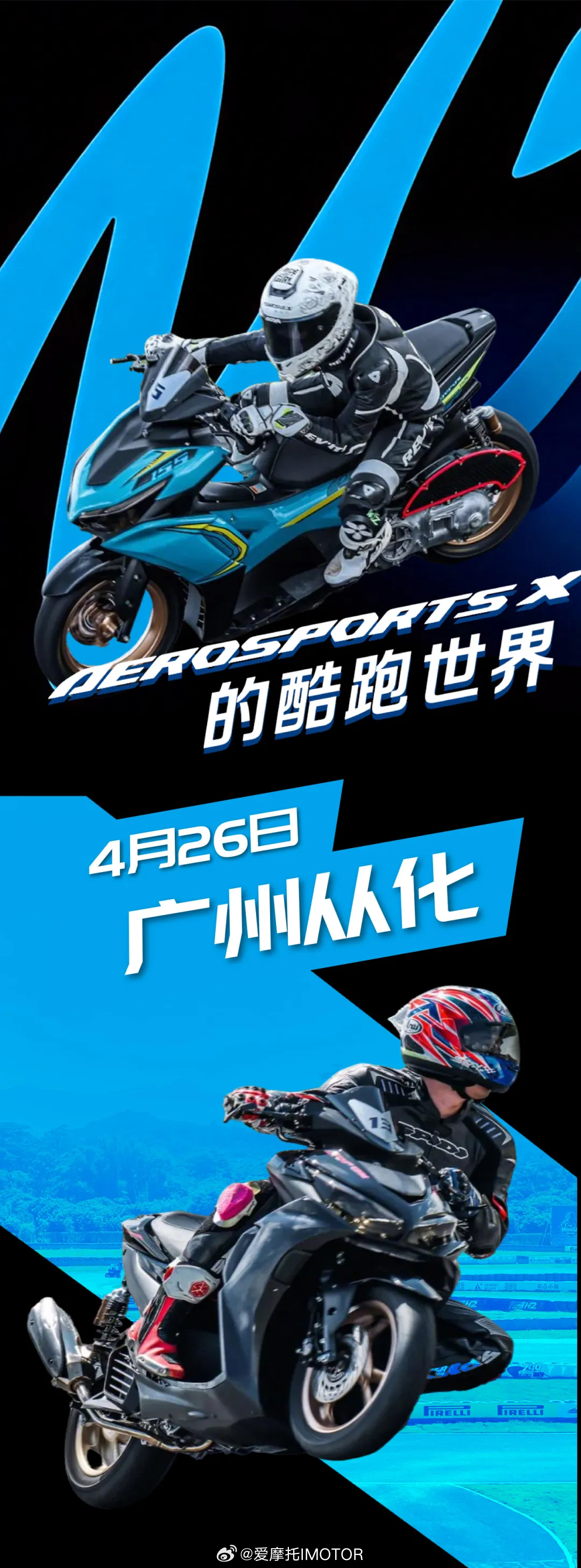 最新电喷踏板,一场自然美景的探索之旅