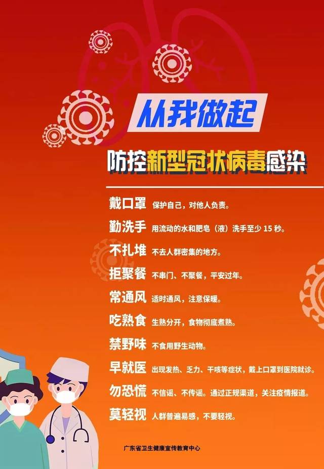 汕头病毒最新动态,理解、应对与预防