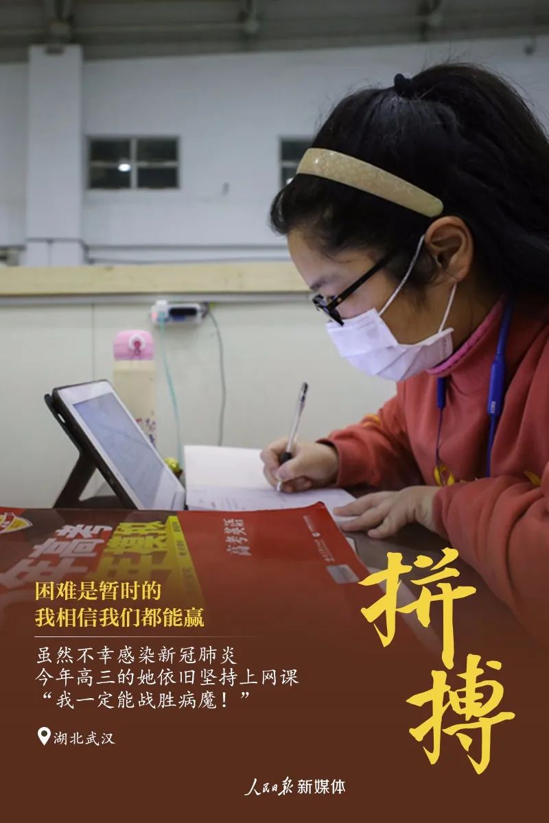 鹤岗最新确诊,逆境中的励志故事,点亮生活的希望之光