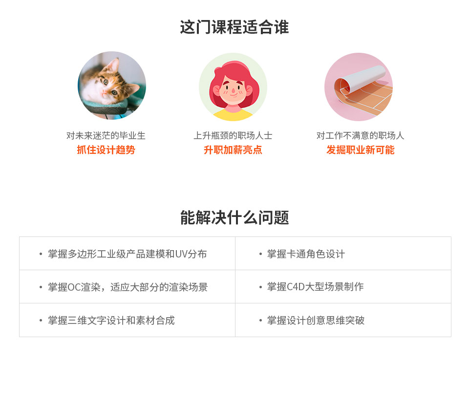 婧最新瓜，如何掌握热门技能——零基础入门指南