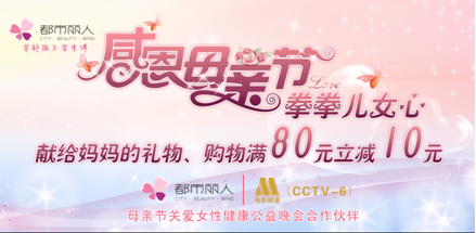 最新靓歌与爱的纽带