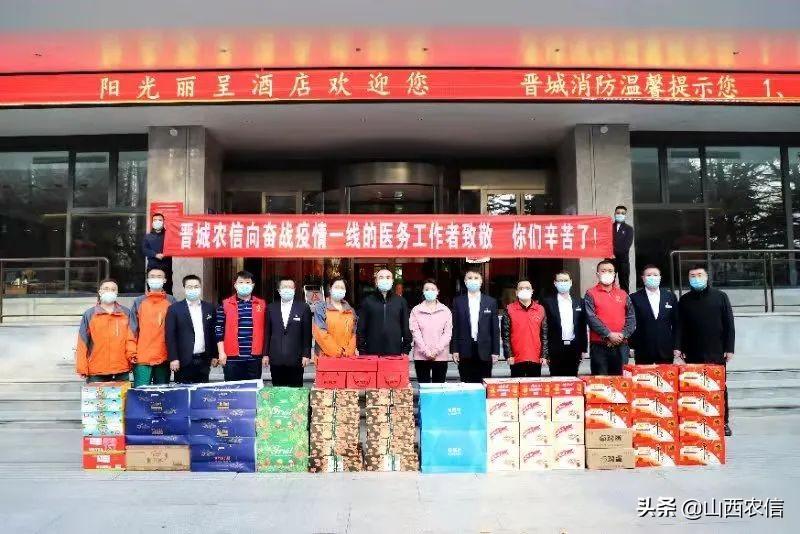 最新晋城疫情,防护指南与应对步骤