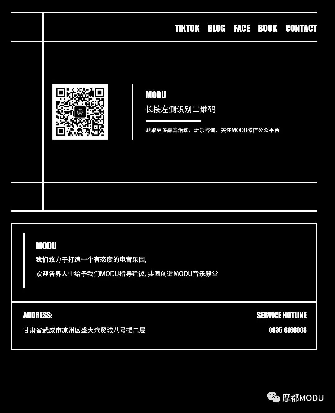 武威最新酒吧,时尚夜生活的热门目的地