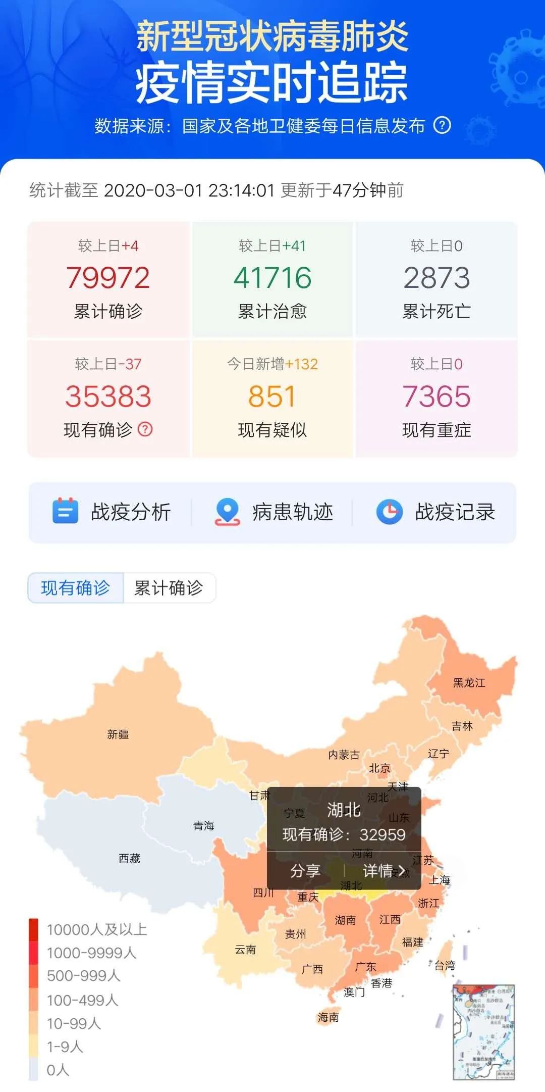 疫情最新表述,某某观点的深度解读