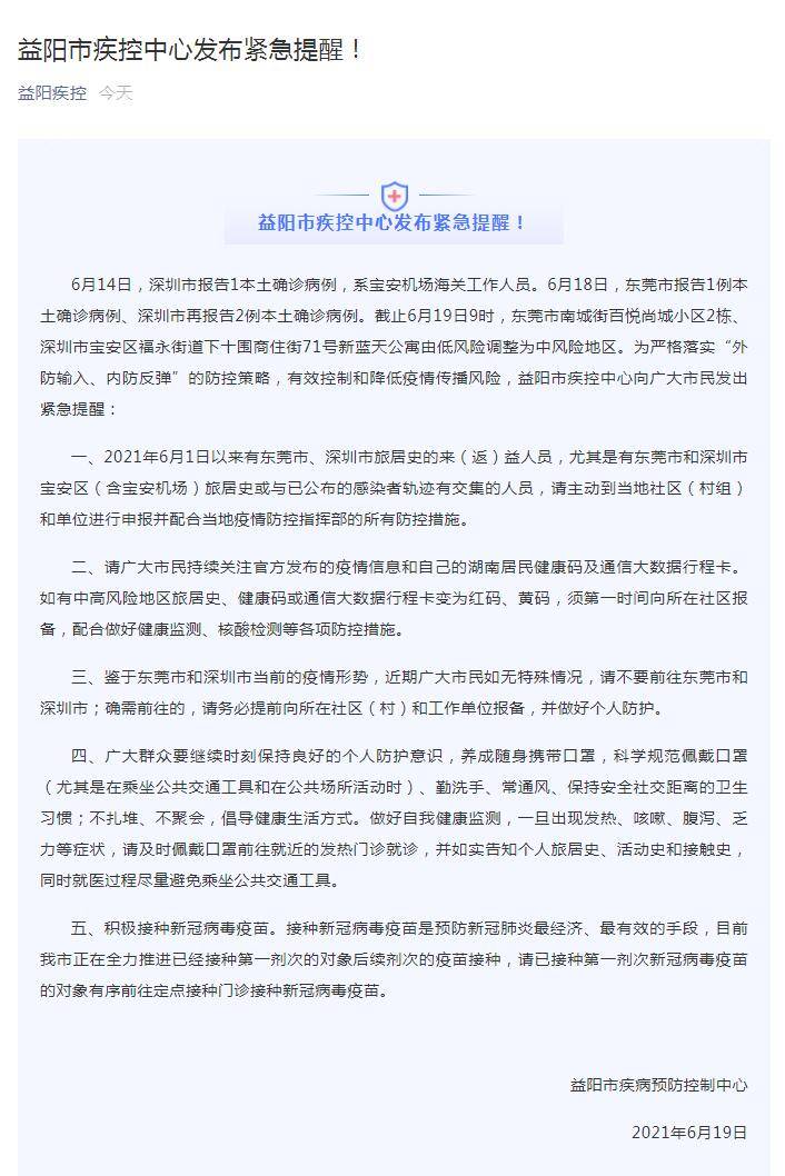 开花结果 第2页