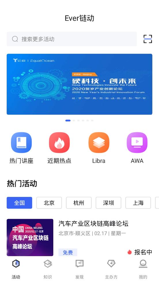 最新刺激软件,探索科技前沿的三大看点