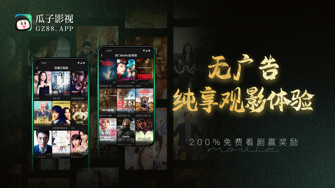 茄子影视最新,带你畅游影视世界!