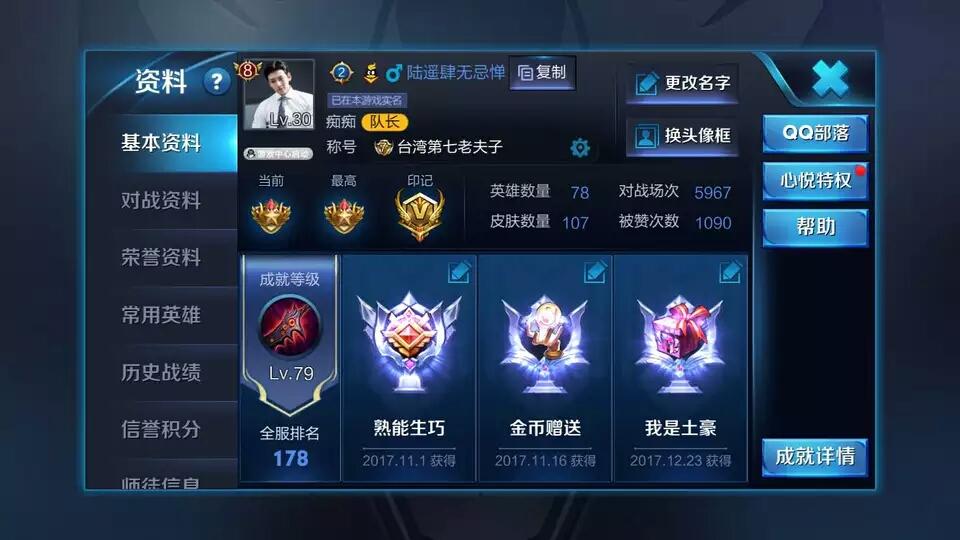 元芳最新,学习变化,自信成就未来