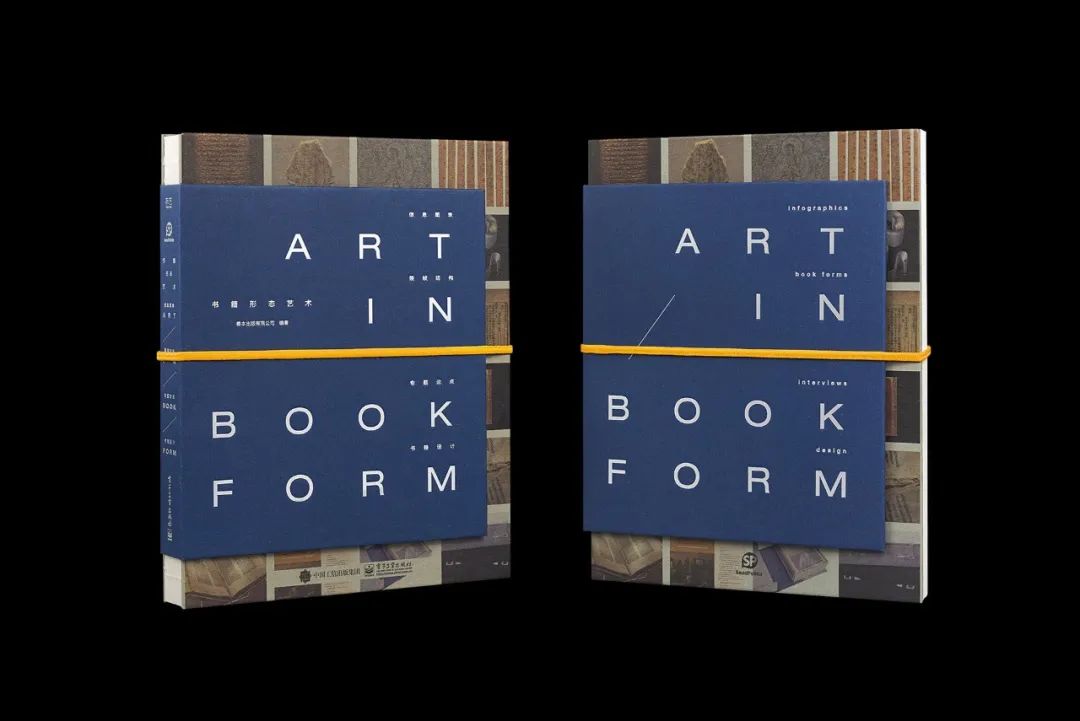 最新书样的探索之旅,从设计到呈现