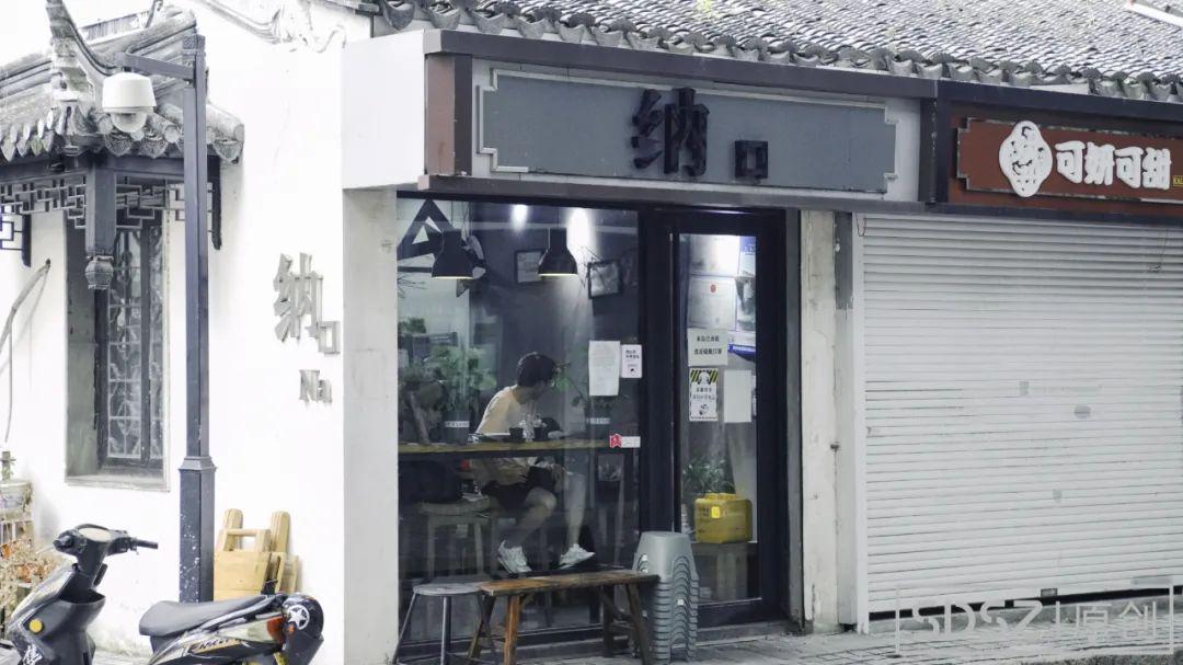 茅山遗孤最新,小巷中的神秘特色小店