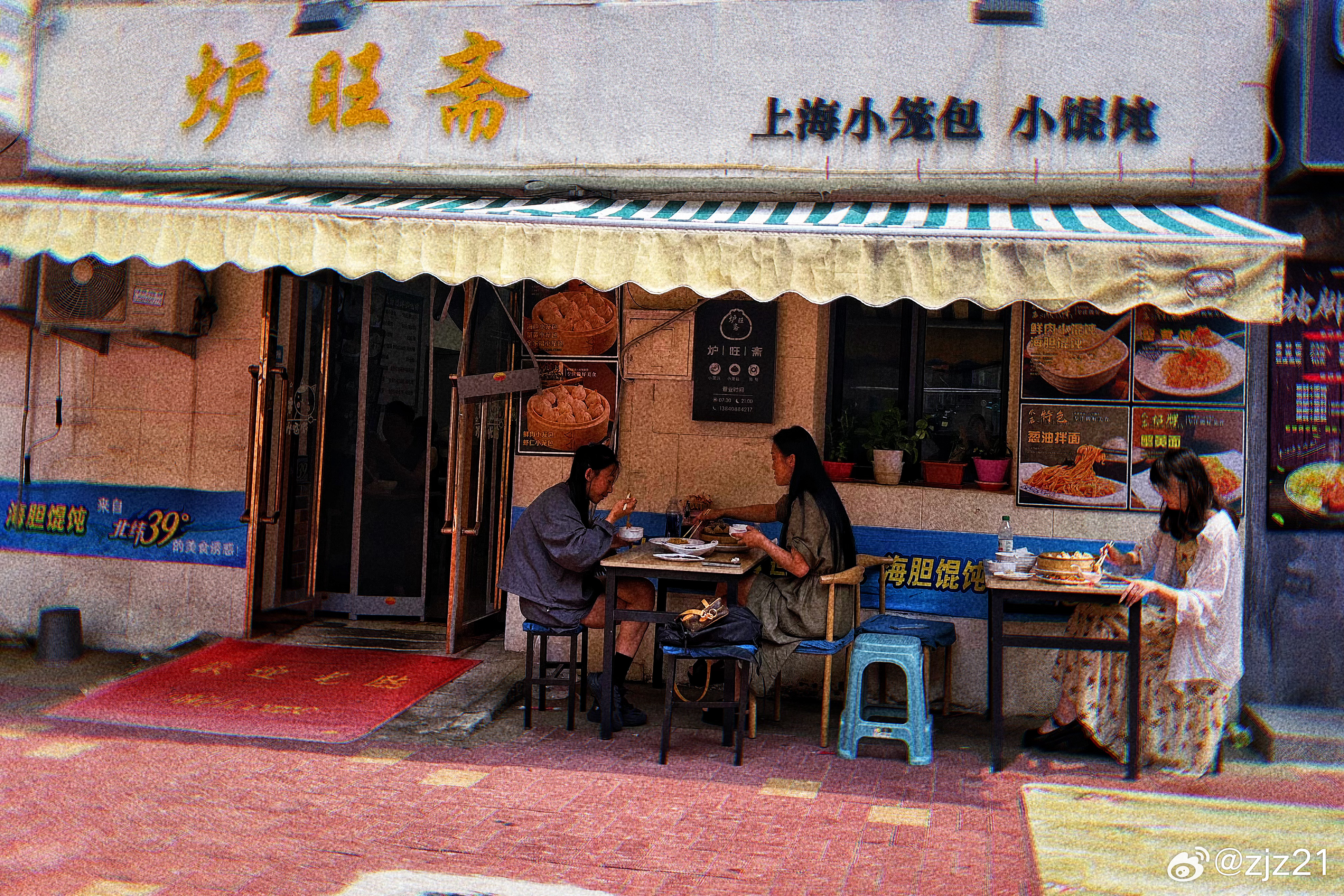 病情最新结果,小巷深处的特色小店,隐藏的健康宝藏