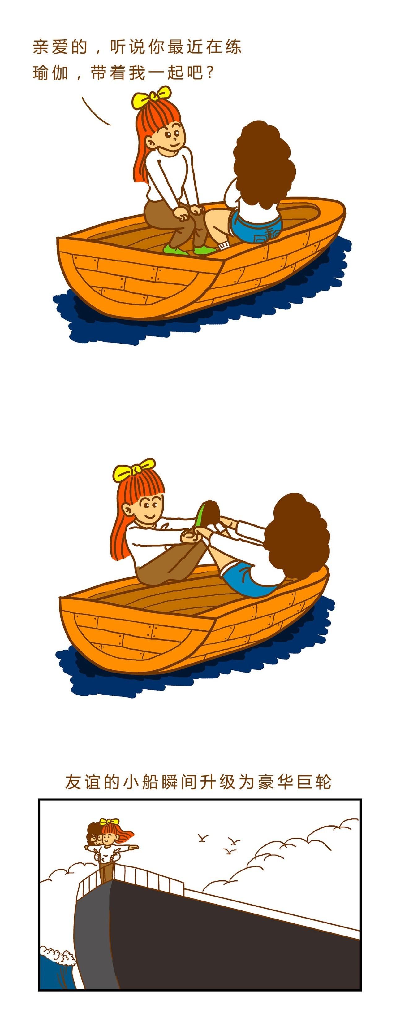 最新吧码,友情的小船与爱的传递