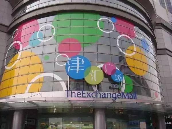 银行报表最新揭秘,小巷中的隐藏特色小店