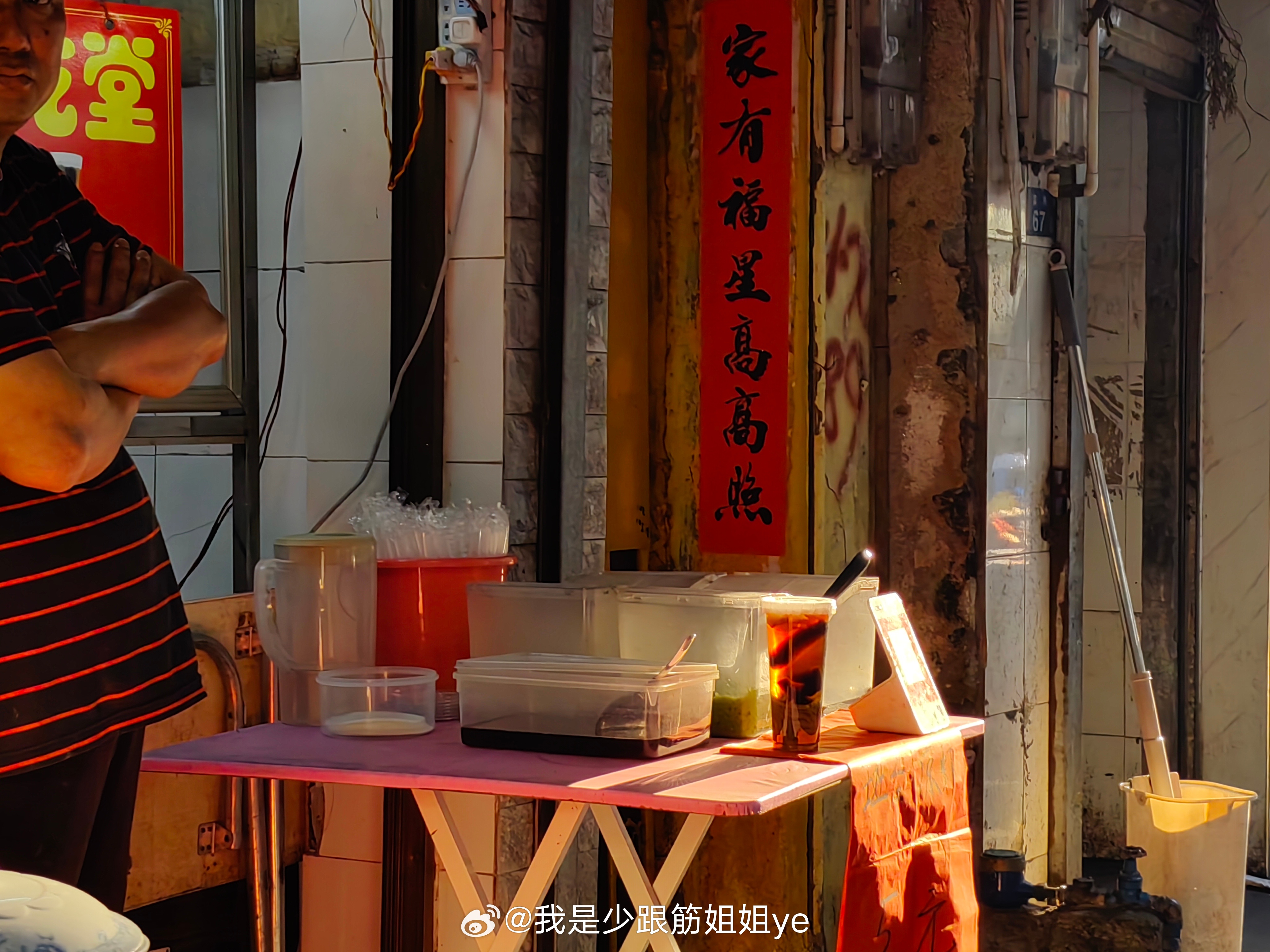 最新断供,小巷深处的独特风味