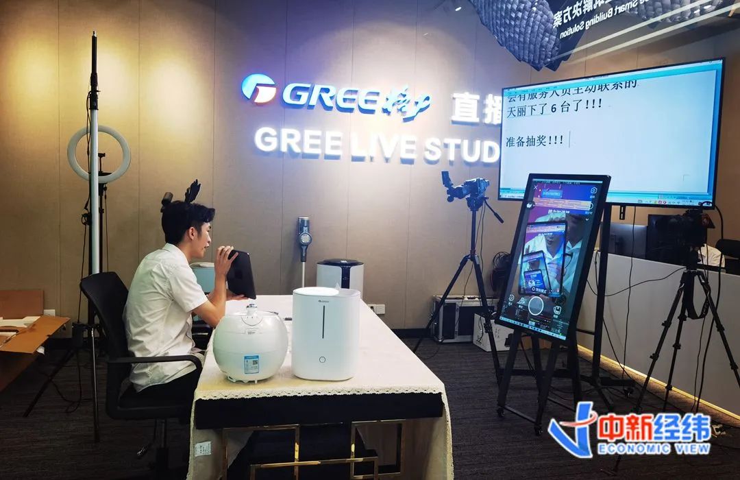 格力最新直播，科技风潮下的家电巨擘展现