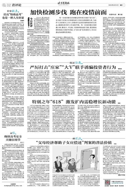 最新自传,回溯人生旅程与独特地位