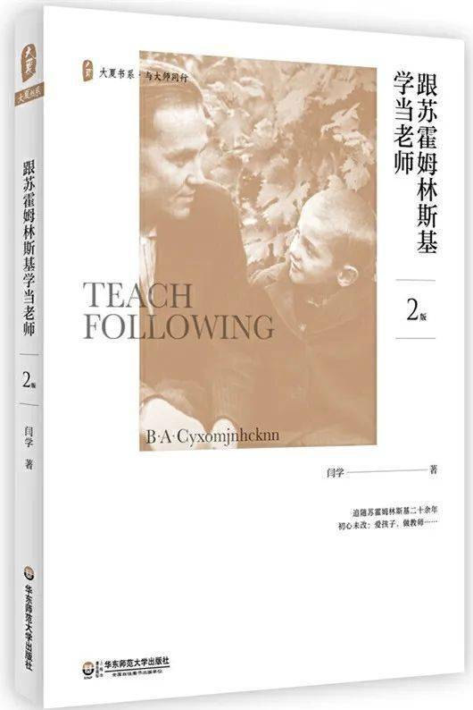 最新自传,回溯人生旅程与独特地位