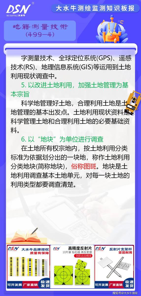 最新土地普查,揭示土地资源的现状和未来挑战