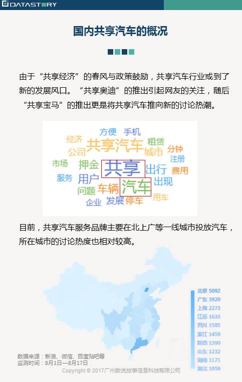 顾漫漫最新,聚焦热点话题的三重维度探讨