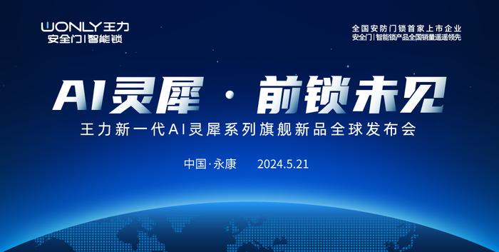疫情评论最新,科技巨擘重塑生活,智能新品引领未来