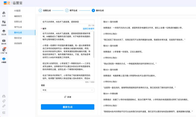郝辛卯最新,如何完成一项任务或学习一种技能的详细步骤指南