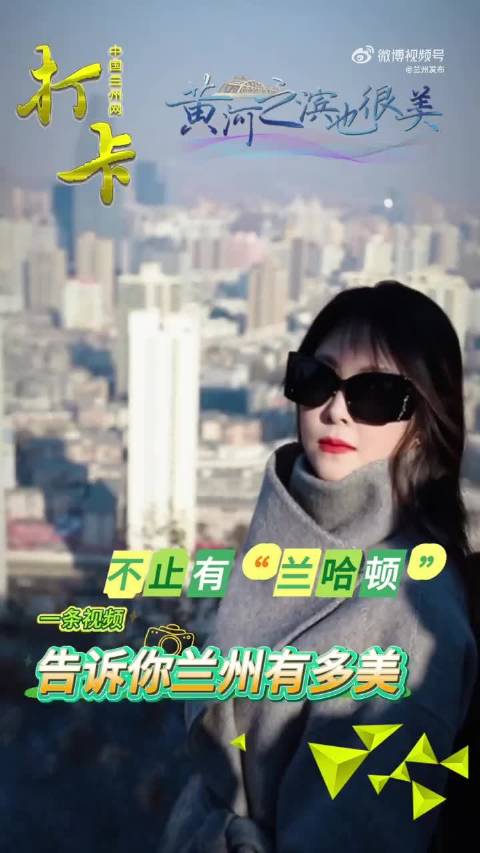 最新富婆兰州,与自然美景的邂逅,寻找内心的平和