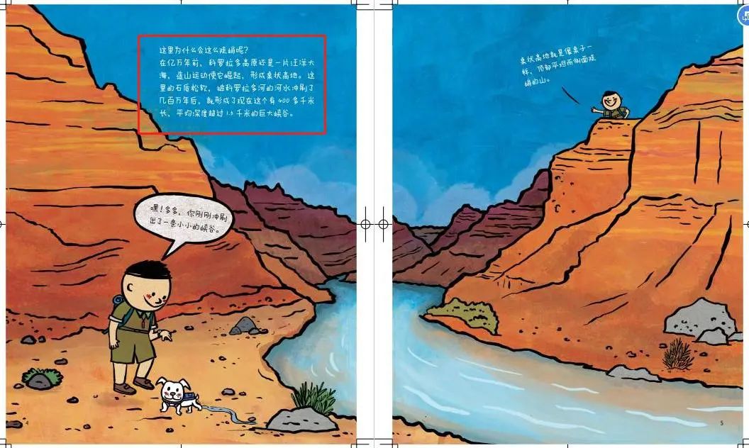 全球财富最新,小杰的奇妙发现与友情之旅