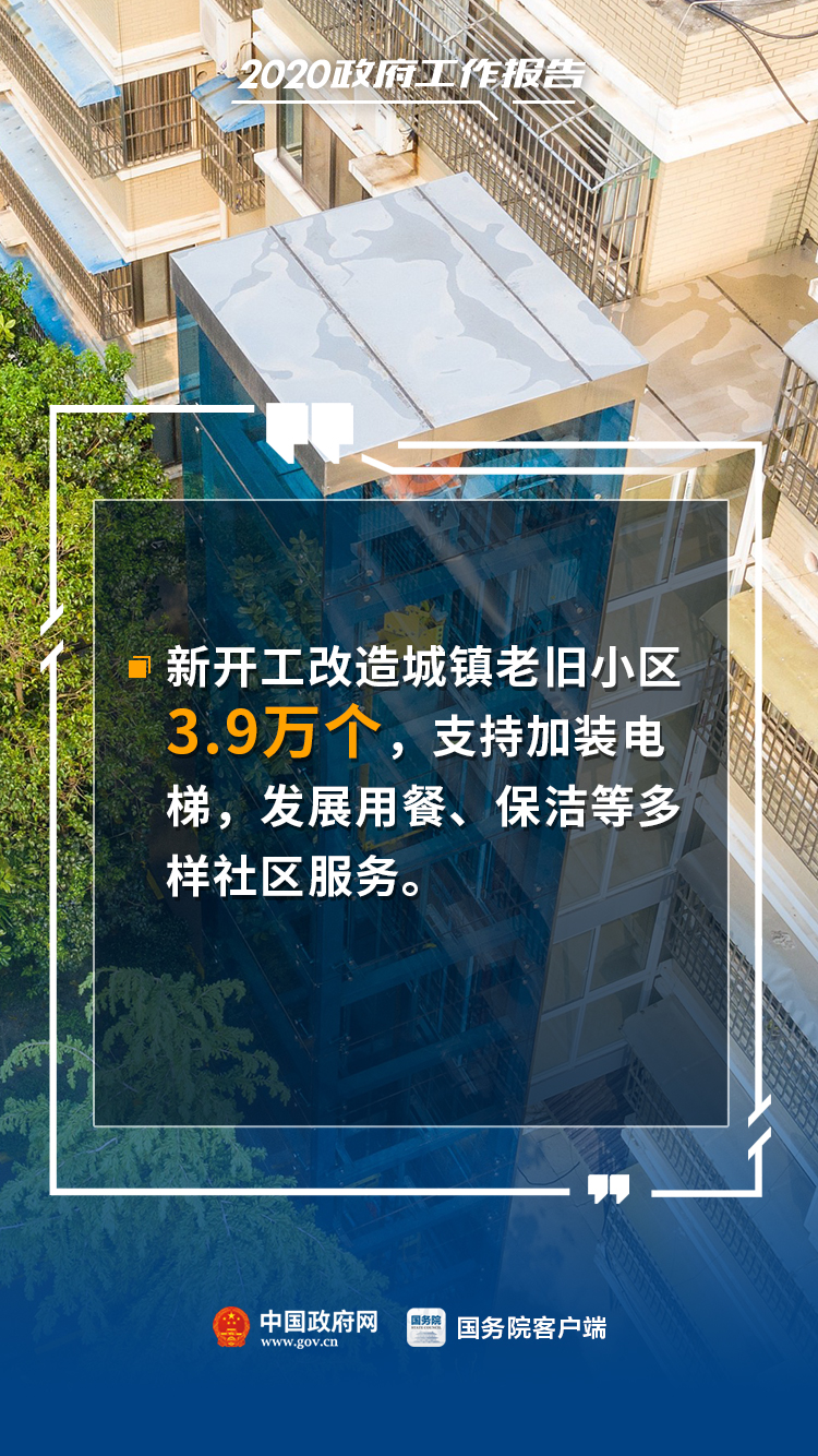 南平最新病,背景、事件与影响