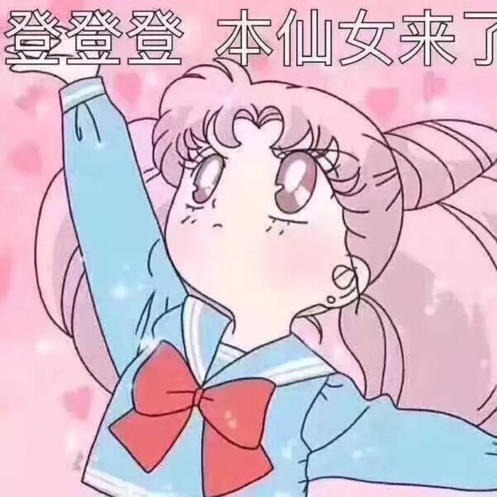 漫画最新女,日常小确幸与友情纽带