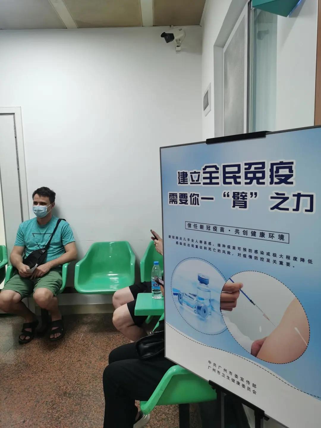 中国最新冠疫苗最新消息