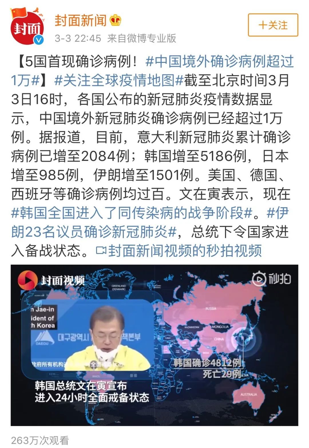 全国最新冠疫情最新消息,科技引领抗疫新时代